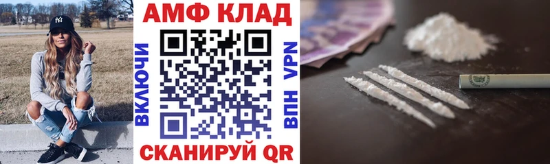 АМФЕТАМИН Premium  сколько стоит  Салават 