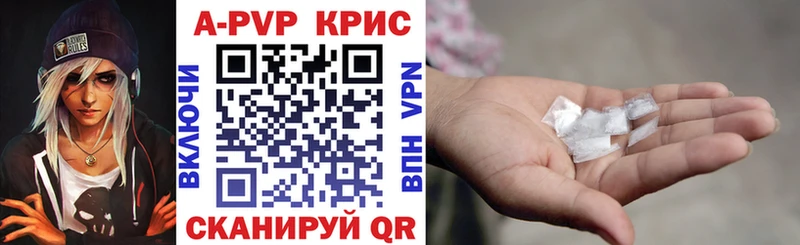 что такое Салават omg Alpha-PVP кристаллы