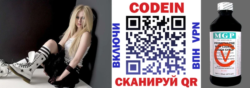 Кодеиновый сироп Lean напиток Lean (лин)  цена наркотик  Салават 