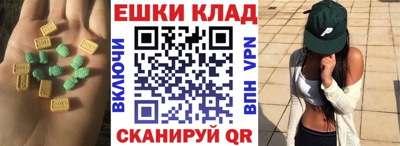 Экстази Punisher  даркнет сайт  мега как зайти  Салават 