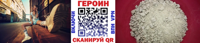 ГЕРОИН хмурый  где найти   гидра зеркало  мориарти клад  Салават 