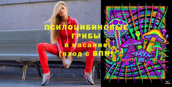 спайс Абдулино