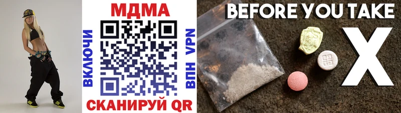 купить  сайты  Салават  МДМА кристаллы 