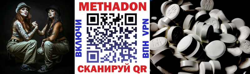shop Telegram  Салават  МЕТАДОН methadone  блэк спрут зеркало 