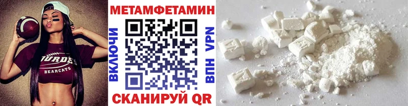 Метамфетамин винт  Салават 