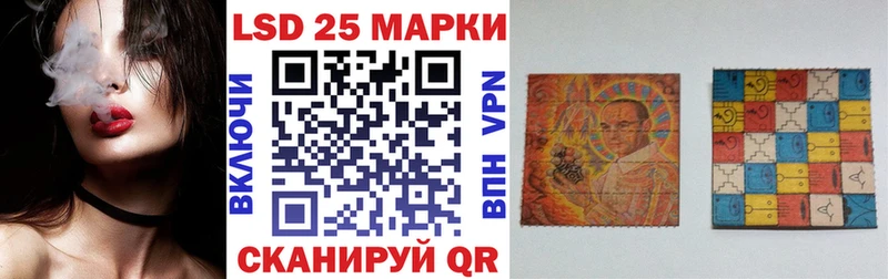 Марки NBOMe 1,5мг  Салават 