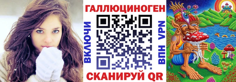 Псилоцибиновые грибы MAGIC MUSHROOMS  сайты даркнета наркотические препараты  Салават 